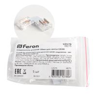 Соединитель FERON LD179