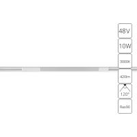 Магнитный трековый светильник Arte Lamp OPTIMA A7283PL-1WH