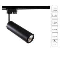 Трековый светильник Arte Lamp PERISCOPIO