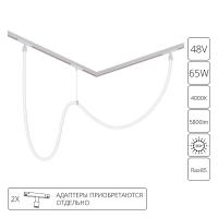Гибкий неон Arte Lamp LOOP для магнитных трековых систем OPTIMA, LINEA, EXPERT
