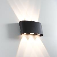 Фасадный светильник ARTE LAMP BOSTO