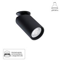 Спот Arte Lamp NODO