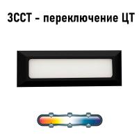 Фасадный светильник Arte Lamp TIPICO