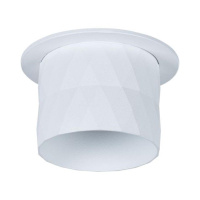 Встраиваемый светильник Arte Lamp Fang A5562PL-1WH от интернет магазина Elvan.ru