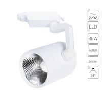 Трековый светильник Arte Lamp TRACCIA