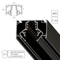 Магнитный шинопровод для натяжного потолка Arte Lamp LINEA-ACCESSORIES