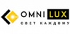 Omnilux информация о бренде