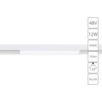 Магнитный трековый светильник Arte Lamp LINEA A4632PL-1WH