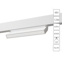 Магнитный трековый светильник Arte Lamp LINEA