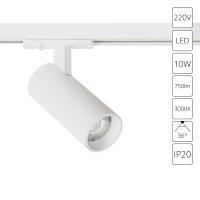 Трековый светильник Arte Lamp BENE