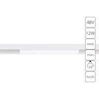 Магнитный трековый светильник Arte Lamp LINEA A4642PL-1WH