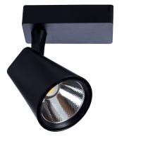 Трековый светильник Arte Lamp AMICO A1821PL-1BK