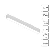 Магнитный трековый светильник Arte Lamp RAPID SMART