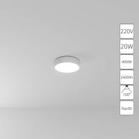 Потолочный светильник Arte Lamp FADO