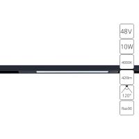 Магнитный трековый светильник Arte Lamp OPTIMA A7263PL-1BK