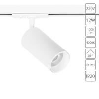 Трековый светильник Arte Lamp AERO