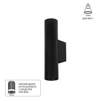 Декоративная подсветка Arte Lamp NET MINI