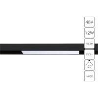 Магнитный трековый светильник Arte Lamp Linea A4632PL-1BK