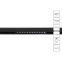 Магнитный трековый  светильник Arte Lamp Linea A4634PL-1BK