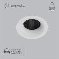 Точечный встраиваемый светильник Arte Lamp DUCRE