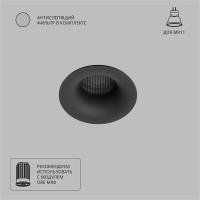 Точечный встраиваемый светильник Arte Lamp DUCRE MINI
