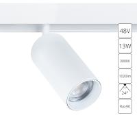 Магнитный трековый светильник Arte Lamp LINEA