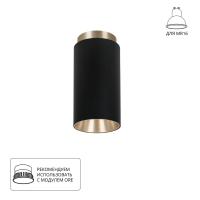 Точечный накладной светильник Arte Lamp CONE