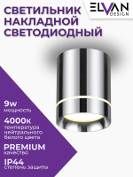 T160M-9W-4000K-Ch Светильник светодиодный накладной стальной от интернет магазина Elvan.ru