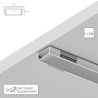 Профиль для ленты Arte Lamp SURFACE A150605S