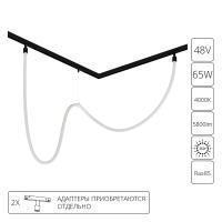 Гибкий неон Arte Lamp LOOP для магнитных трековых систем OPTIMA, LINEA, EXPERT A4911PL-1BK