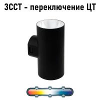 Фасадный светильник Arte Lamp ALCYONE