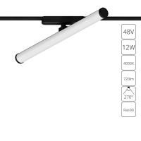 Магнитный трековый светильник Arte Lamp RAPID