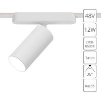 Магнитный трековый светильник Arte Lamp RAPID SMART