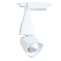 Трековый светильник Arte Lamp LYNX