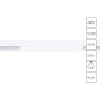 Магнитный трековый светильник Arte Lamp LINEA A4662PL-1WH