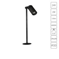 Подсветка для ювелирных изделий Arte Lamp PRESTO