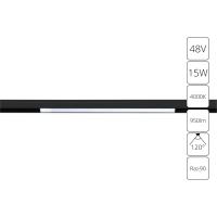 Магнитный трековый светильник Arte Lamp Linea A4633PL-1BK