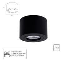 Точечный накладной светильник Arte Lamp UNITO