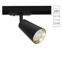 Трековый светильник Arte Lamp CINTURA