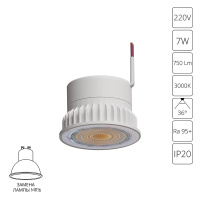 Светодиодный модуль Arte Lamp ORE A22070-3K от интернет магазина Elvan.ru