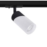 Трековый светильник Arte Lamp POLAR