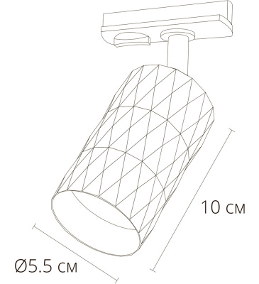 Трековый светильник Arte Lamp FANG