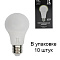 E27-10W-4000K-A60 Лампа LED (матовая) L&B от интернет магазина Elvan.ru