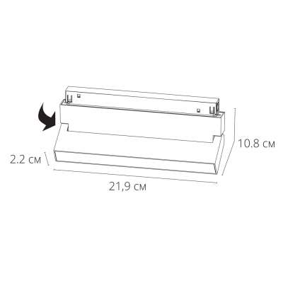 Магнитный трековый светильник Arte Lamp LINEA