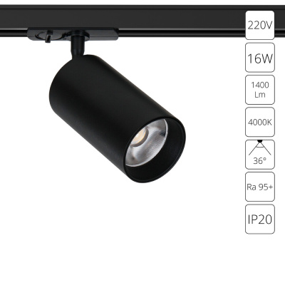 Трековый светильник Arte Lamp AERO