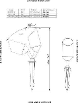 Грунтовый светильник Arte Lamp ELSIE