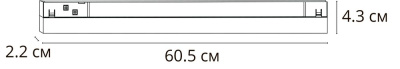 Магнитный трековый светильник Arte Lamp LINEA 0.1-10V