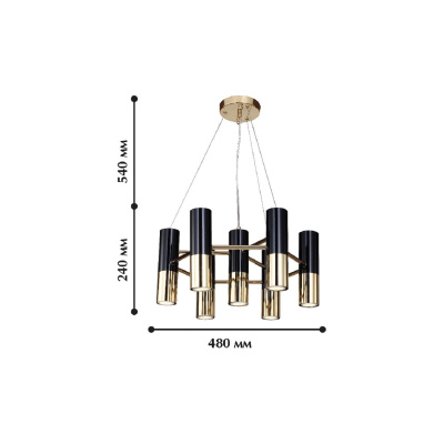 1600-7P, подвесная люстра, D480xH240/780, 7xGU10LEDx5W, 2800LM, 3000K, included