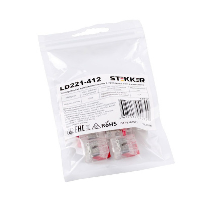 Клемма пружинная STEKKER LD221-412