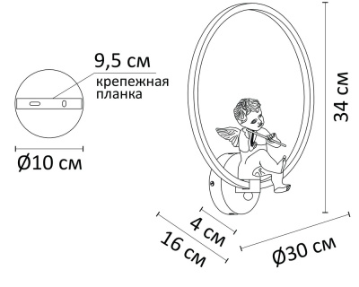 Декоративная подсветка Arte Lamp PARADISE